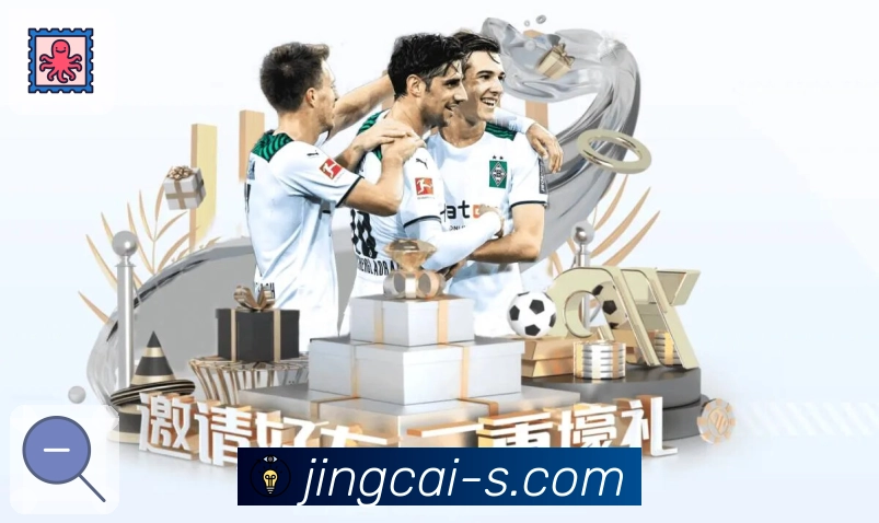 <strong>竞彩网</strong>碎片场景使用展示