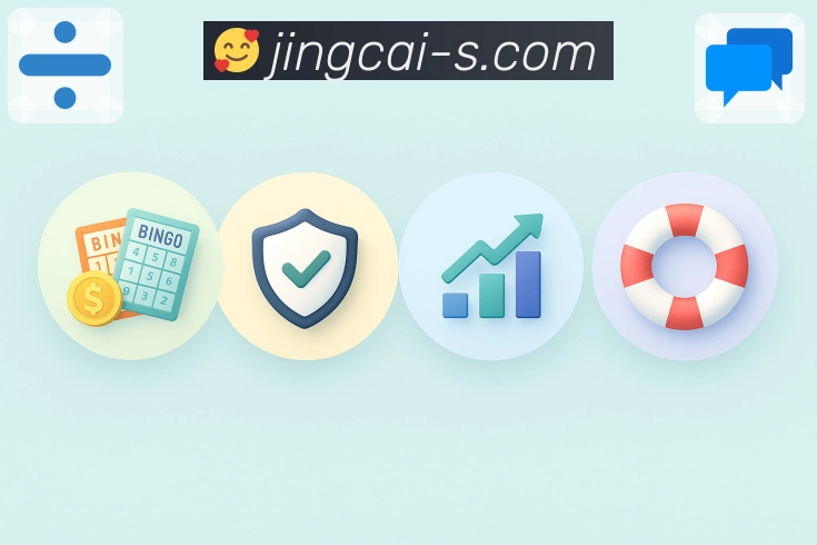 竞彩网APP，品质稳定值得信赖