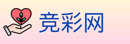竞彩网 Logo